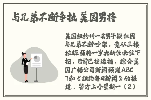 中文2022无线码每日