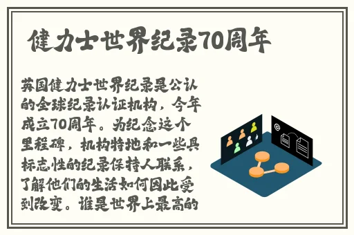 星空无限MV天宫TV