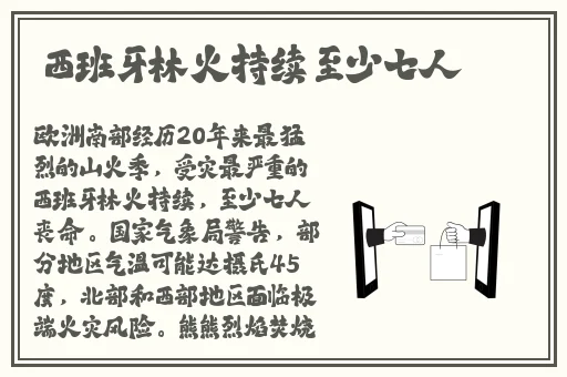 福建表兄妹幼儿视频路径特点
