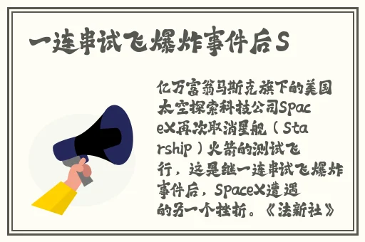 打扑克的剧烈摇床
