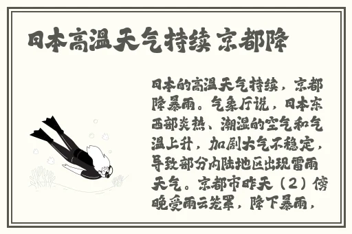 蘑菇八重神子**ゃんの球棒的起源