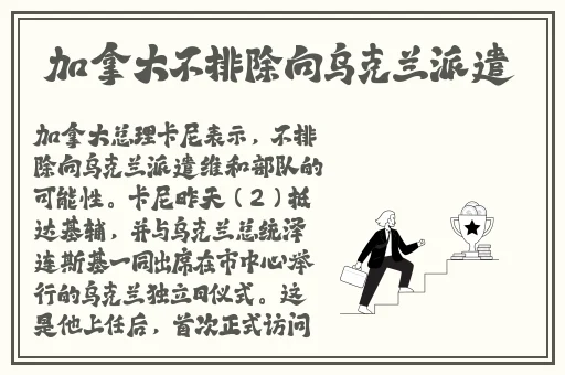 一区碟片和二区碟片的区别