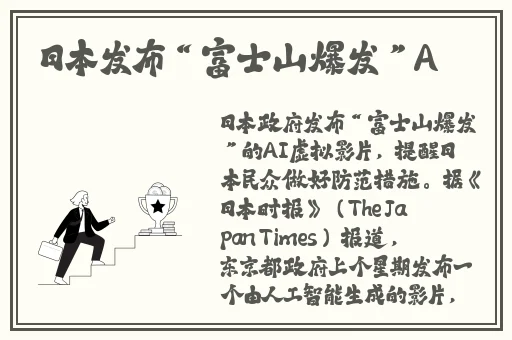 水蜜桃产品一区一区三